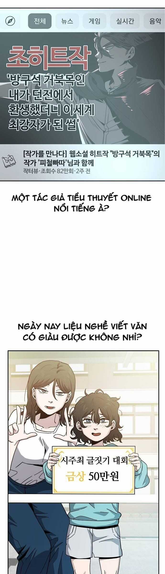 Unemployed Gye Baeksun - Chương 13 - Trang 24