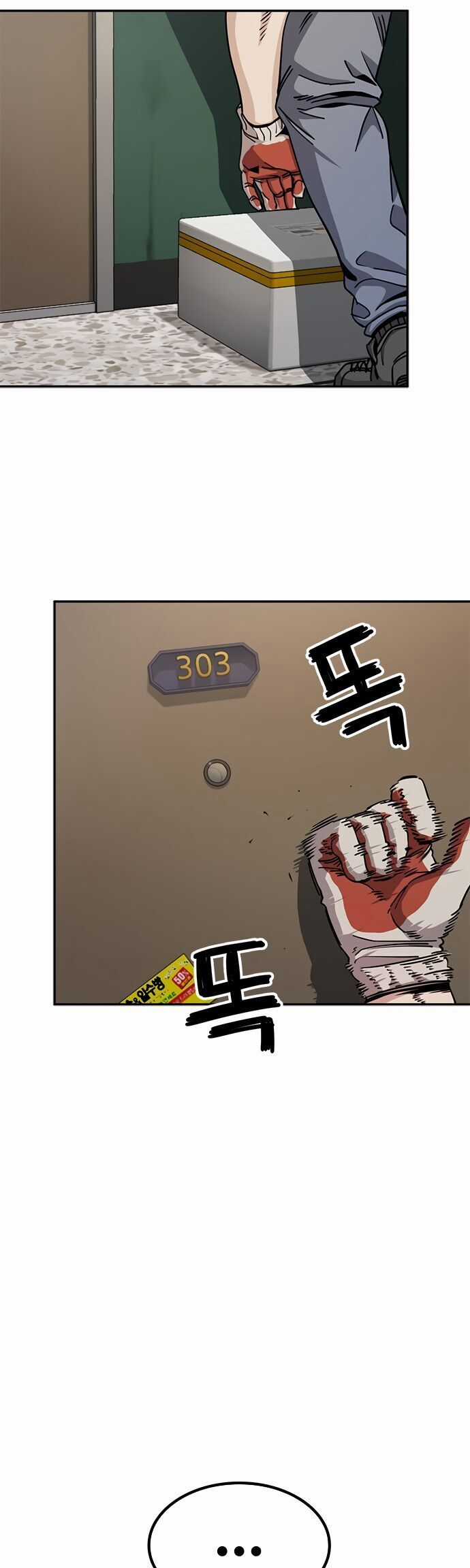 Unemployed Gye Baeksun - Chương 2 - Trang 3