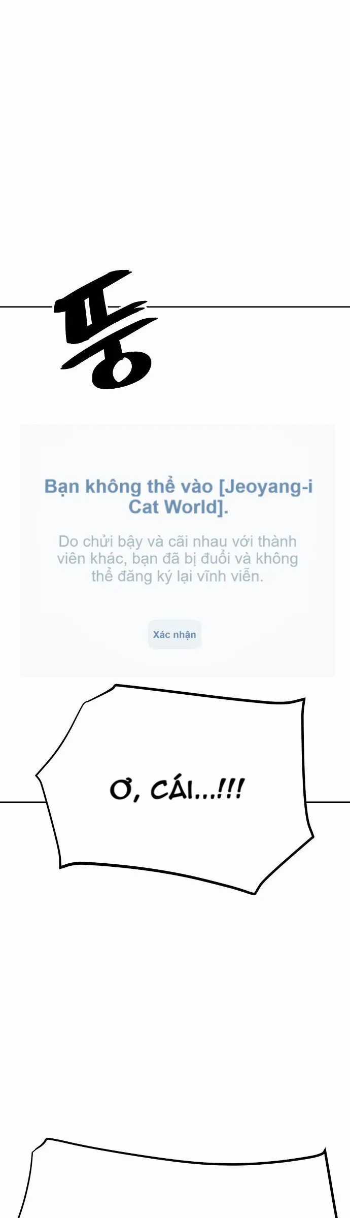 Unemployed Gye Baeksun - Chương 40 - Trang 7