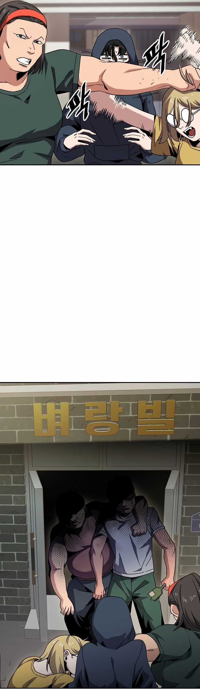 Unemployed Gye Baeksun - Chương 6 - Trang 36