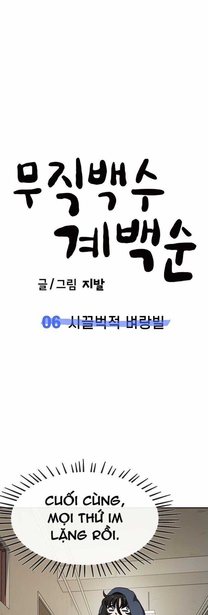 Unemployed Gye Baeksun - Chương 6 - Trang 45