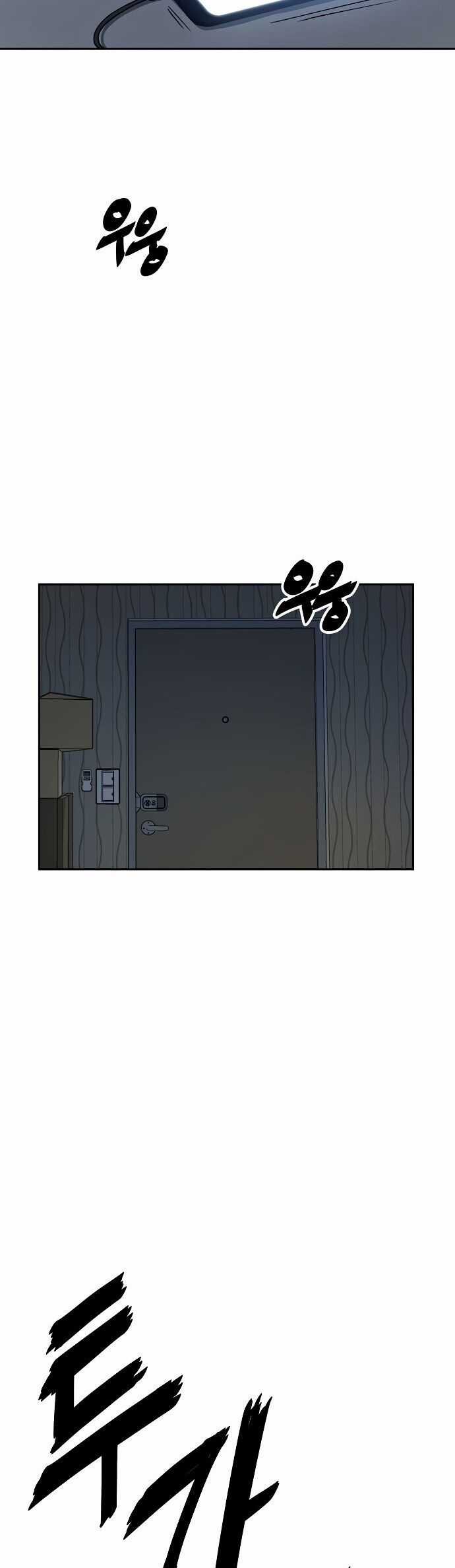 Unemployed Gye Baeksun - Chương 6 - Trang 6