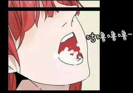 Ứng Dụng Thẩm Mỹ 2 - Chapter 12 - Trang 2