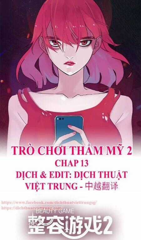 Ứng Dụng Thẩm Mỹ 2 - Chapter 13 - Trang 1