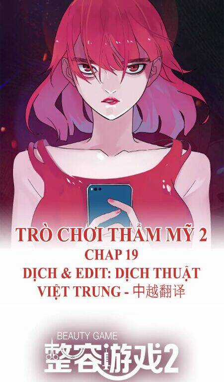 Ứng Dụng Thẩm Mỹ 2 - Chapter 19 - Trang 1