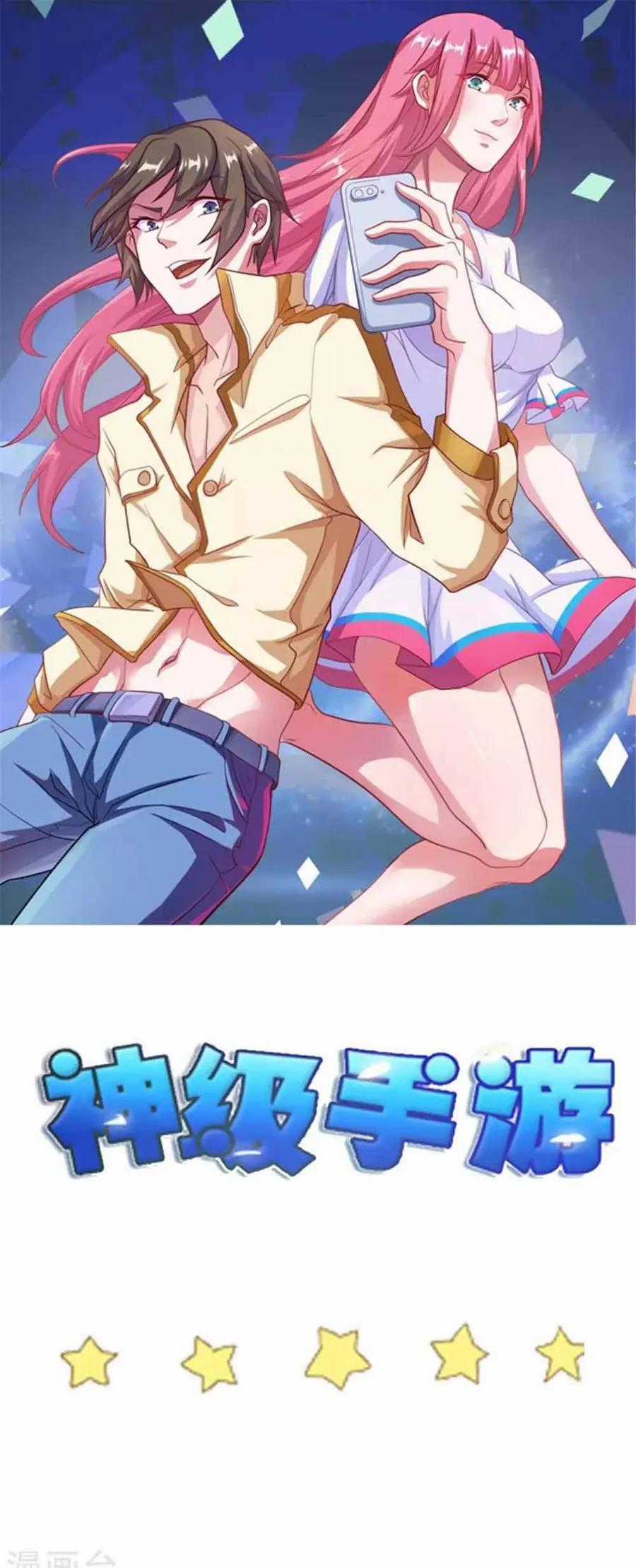 Ứng Dụng Thần Kỳ - Chapter 124 - Trang 2