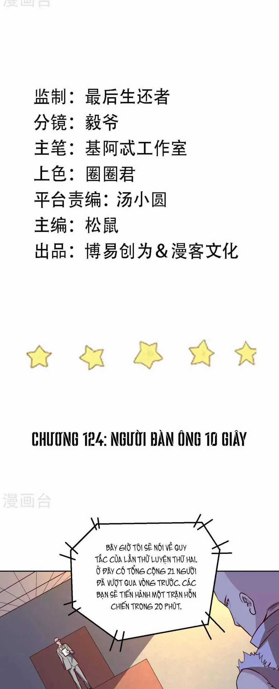 Ứng Dụng Thần Kỳ - Chapter 124 - Trang 3