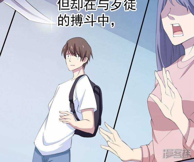 Ứng Dụng Thần Kỳ - Chương 0 - Trang 9