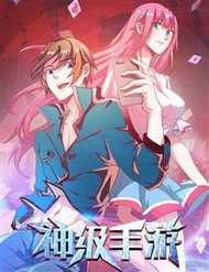 Đọc truyện Ứng Dụng Thần Kỳ