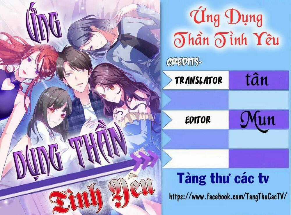Ứng Dụng Thần Tình Yêu - Chapter 21 - Trang 1