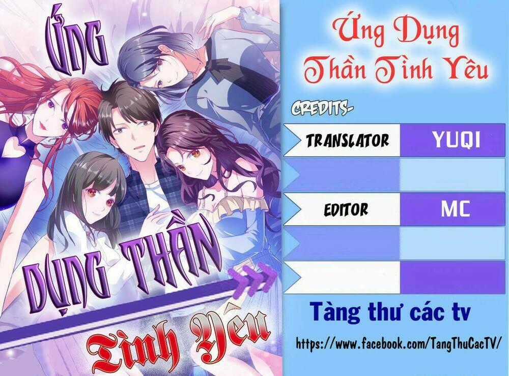 Ứng Dụng Thần Tình Yêu - Chapter 8 - Trang 1