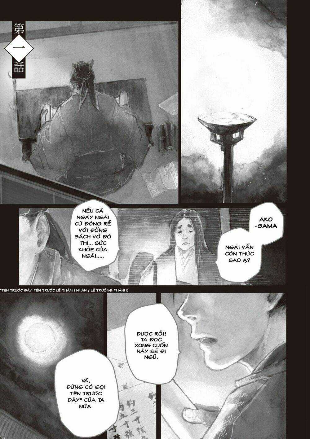 Ứng Thiên Môn - Chapter 1 - Trang 4