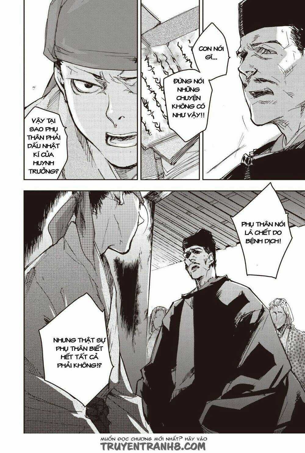 Ứng Thiên Môn - Chapter 11 - Trang 12