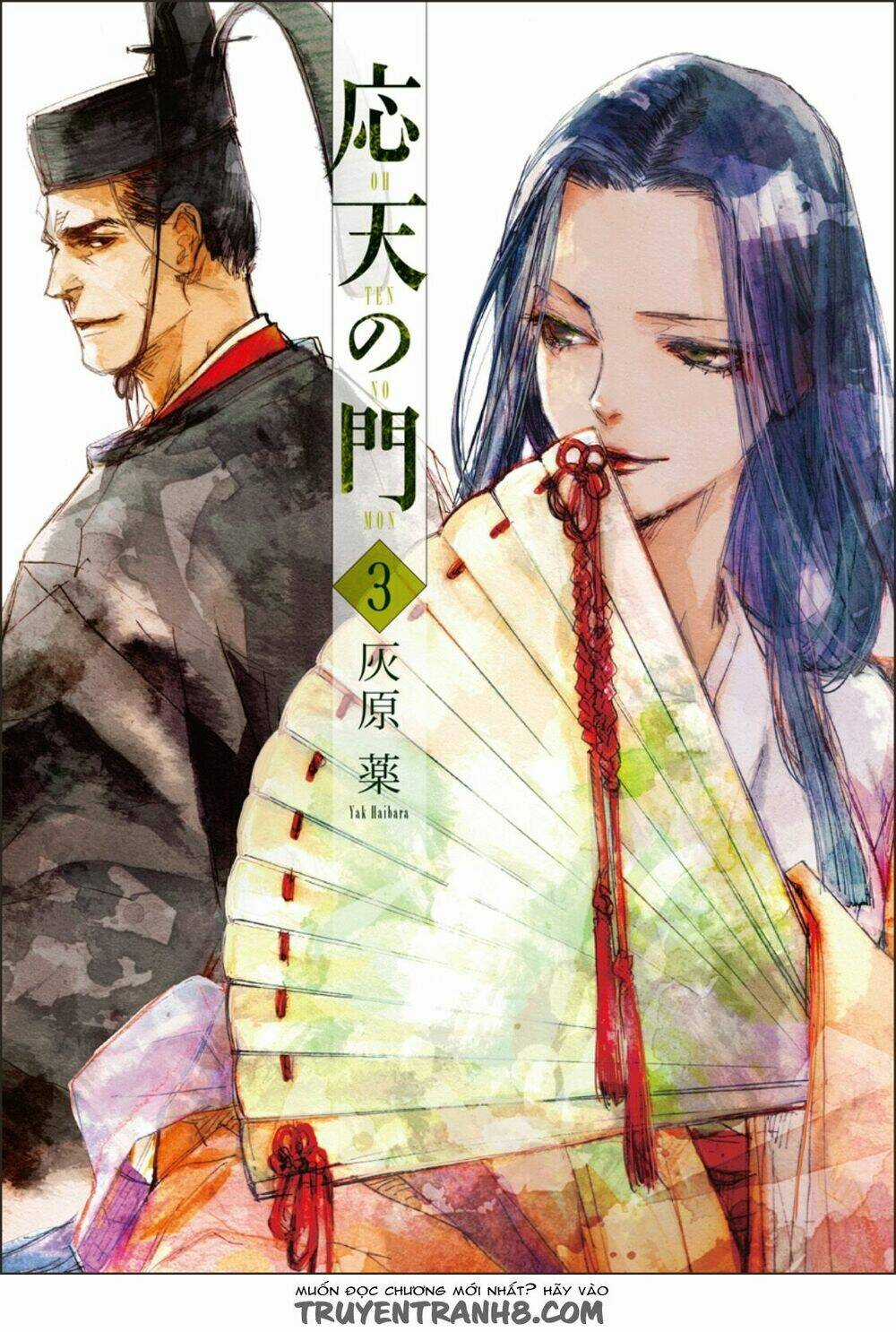 Ứng Thiên Môn - Chapter 11 - Trang 3