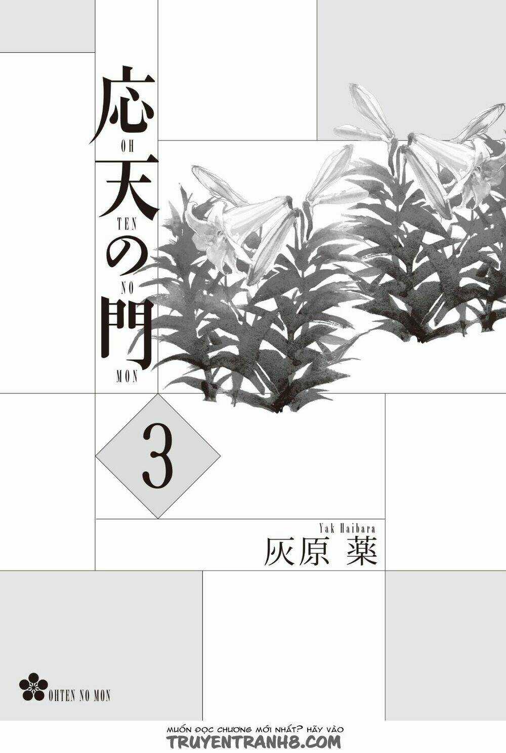 Ứng Thiên Môn - Chapter 11 - Trang 5