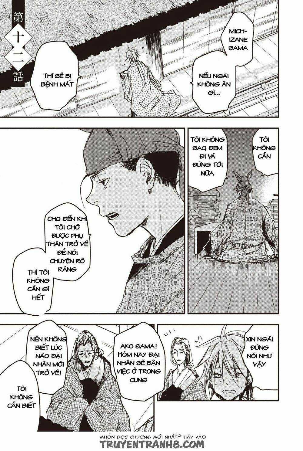 Ứng Thiên Môn - Chapter 12 - Trang 3