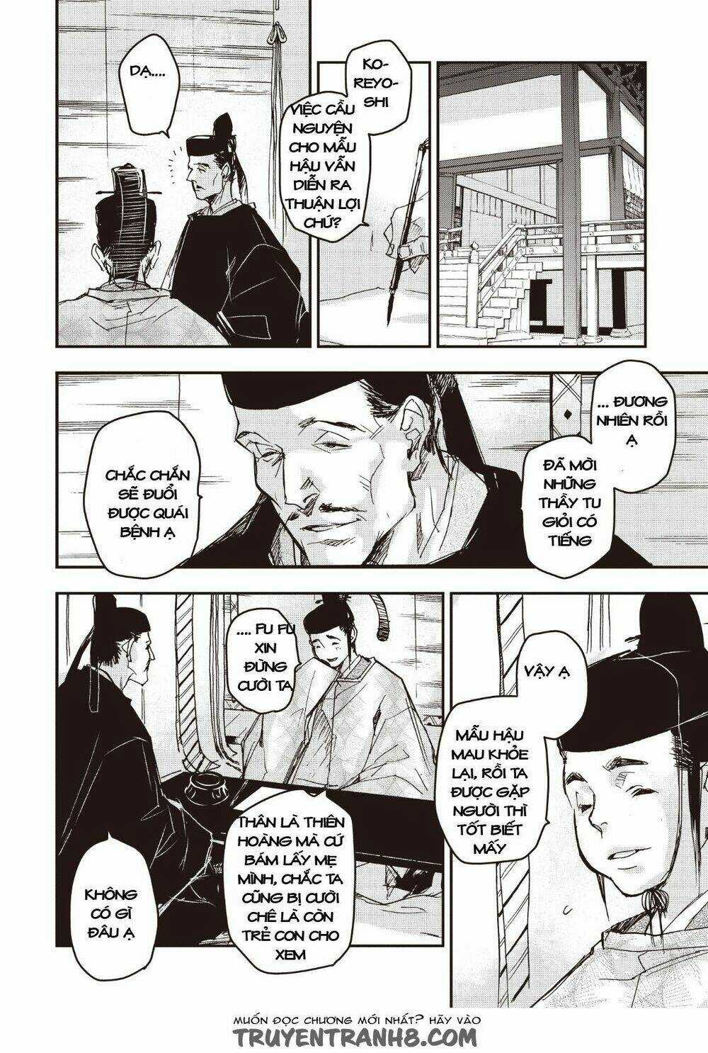 Ứng Thiên Môn - Chapter 12 - Trang 25