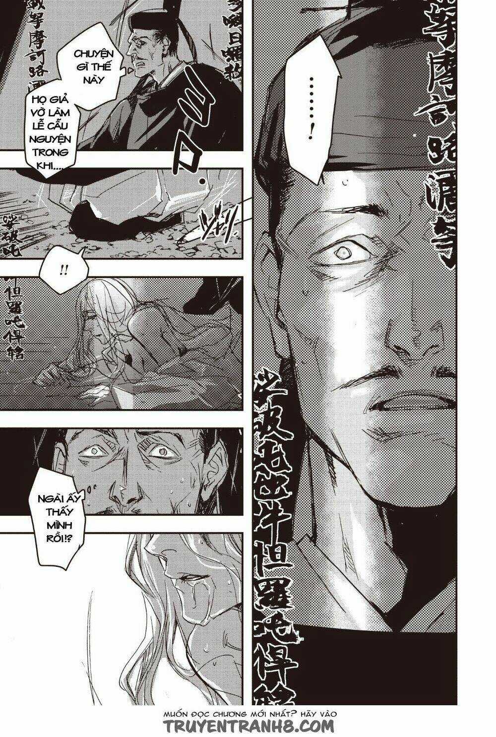 Ứng Thiên Môn - Chapter 12 - Trang 32