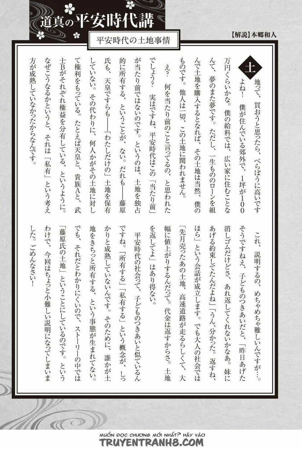 Ứng Thiên Môn - Chapter 12 - Trang 36