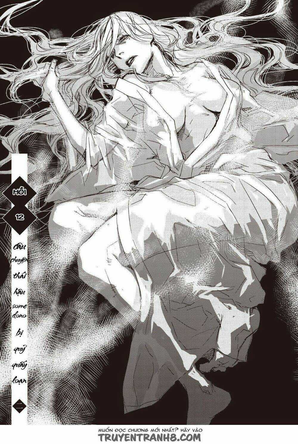 Ứng Thiên Môn - Chapter 12 - Trang 5