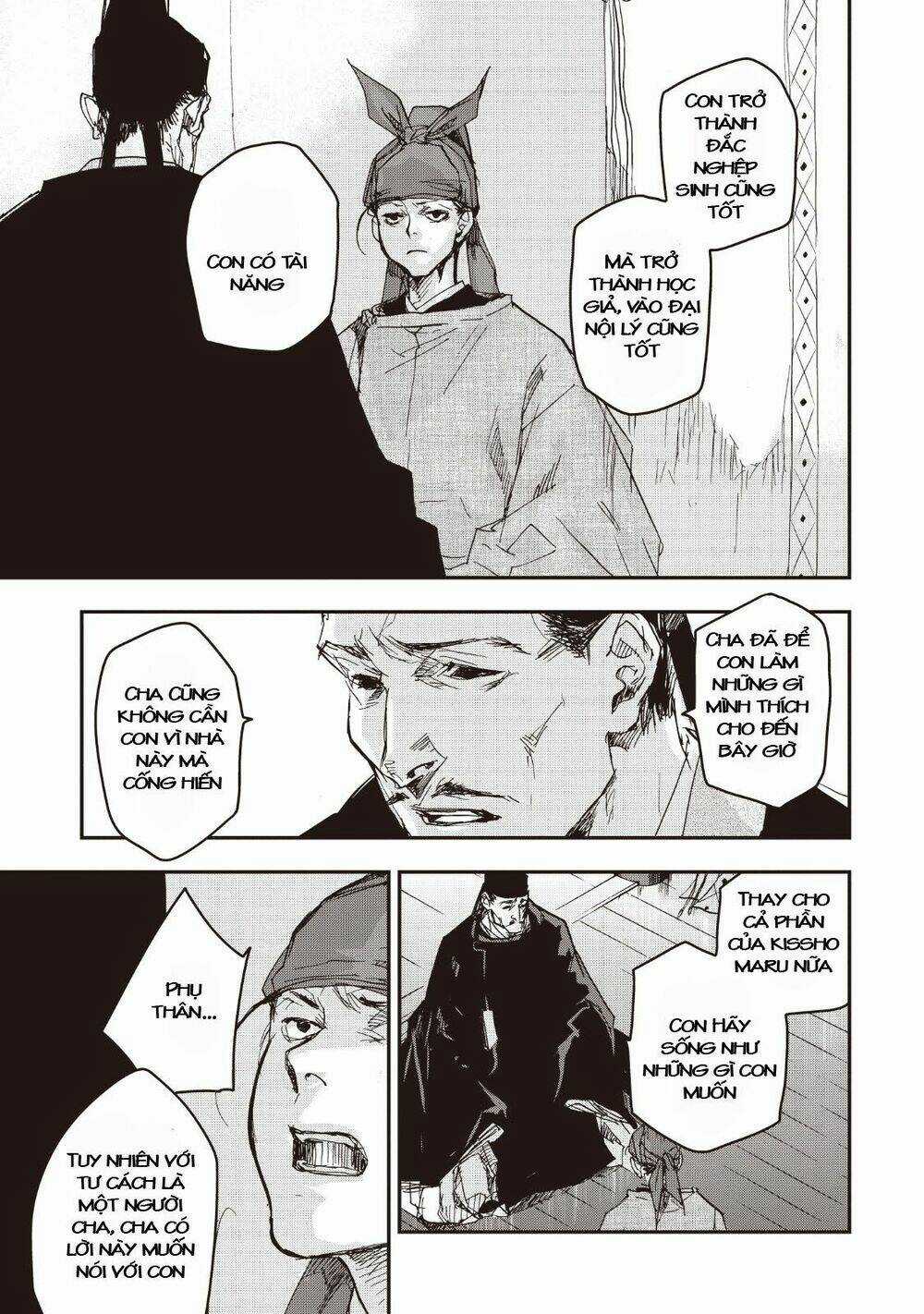 Ứng Thiên Môn - Chapter 13 - Trang 25