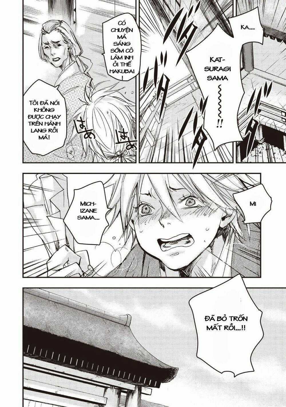 Ứng Thiên Môn - Chapter 13 - Trang 36