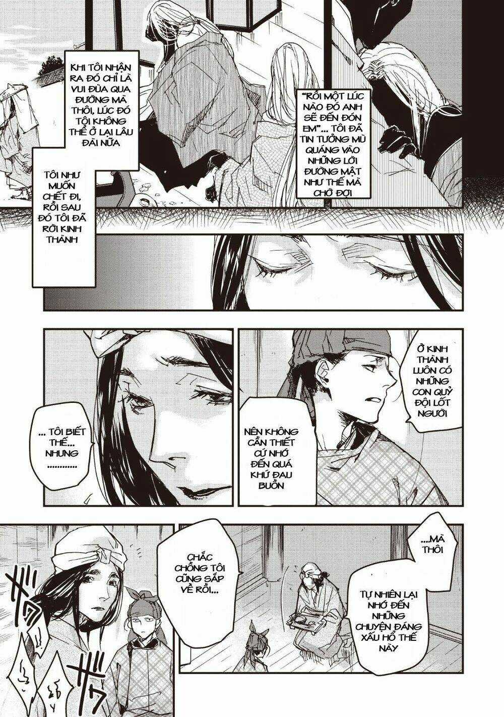 Ứng Thiên Môn - Chapter 14 - Trang 17