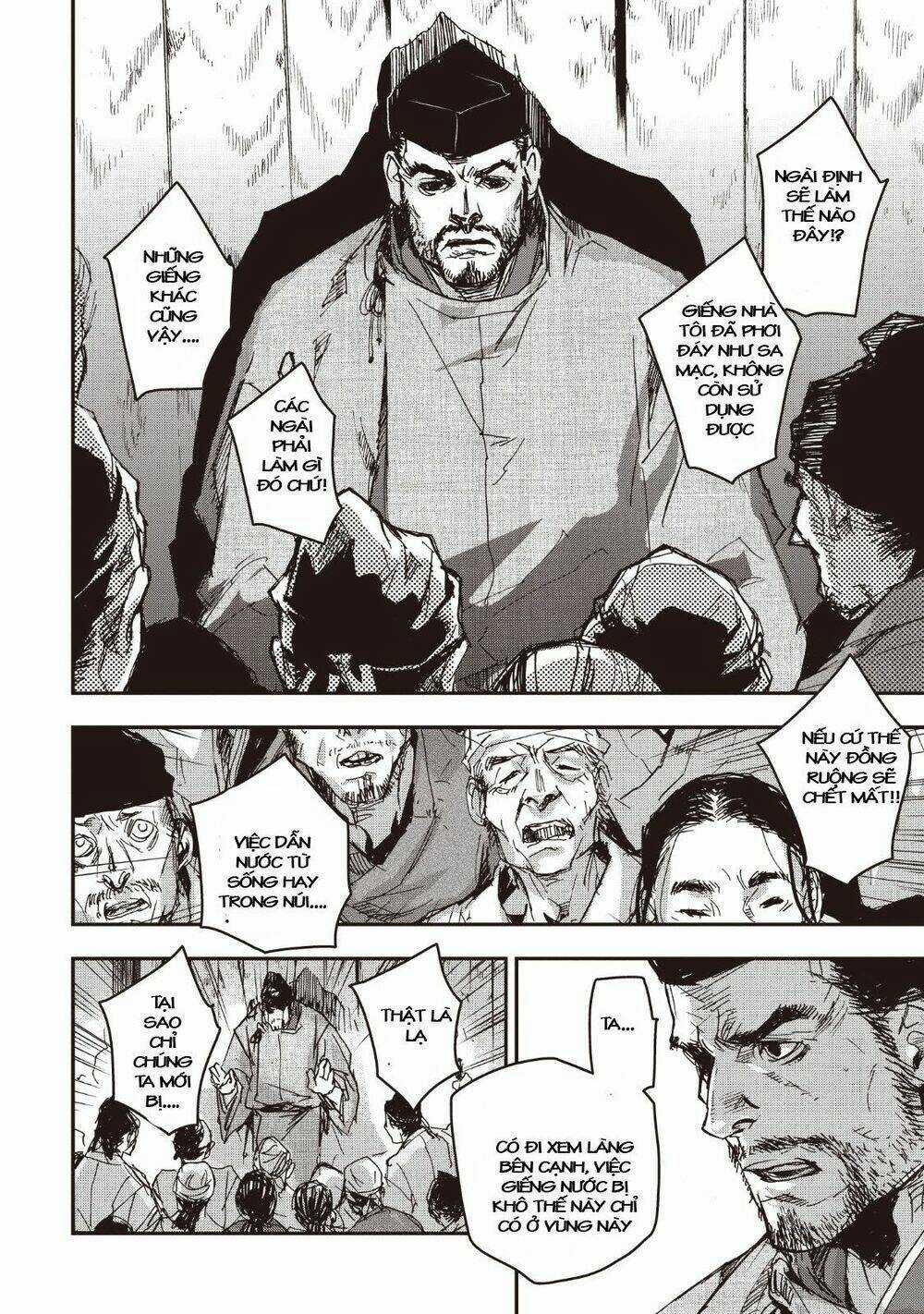 Ứng Thiên Môn - Chapter 14 - Trang 18