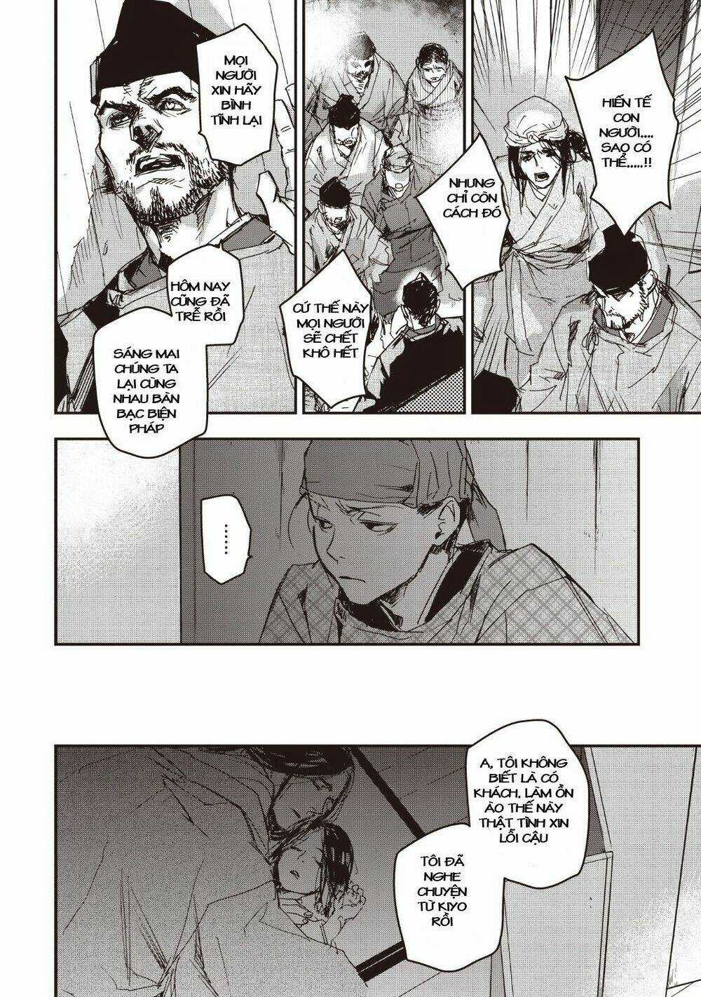 Ứng Thiên Môn - Chapter 14 - Trang 20