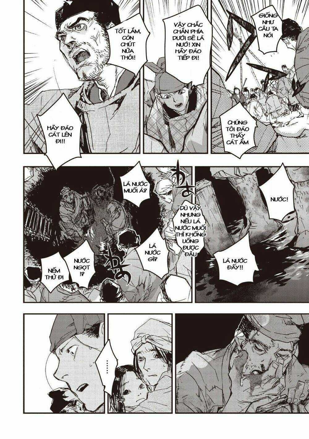 Ứng Thiên Môn - Chapter 14 - Trang 32