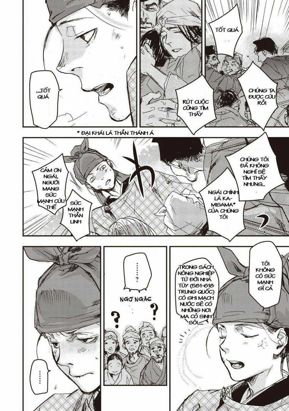 Ứng Thiên Môn - Chapter 14 - Trang 34