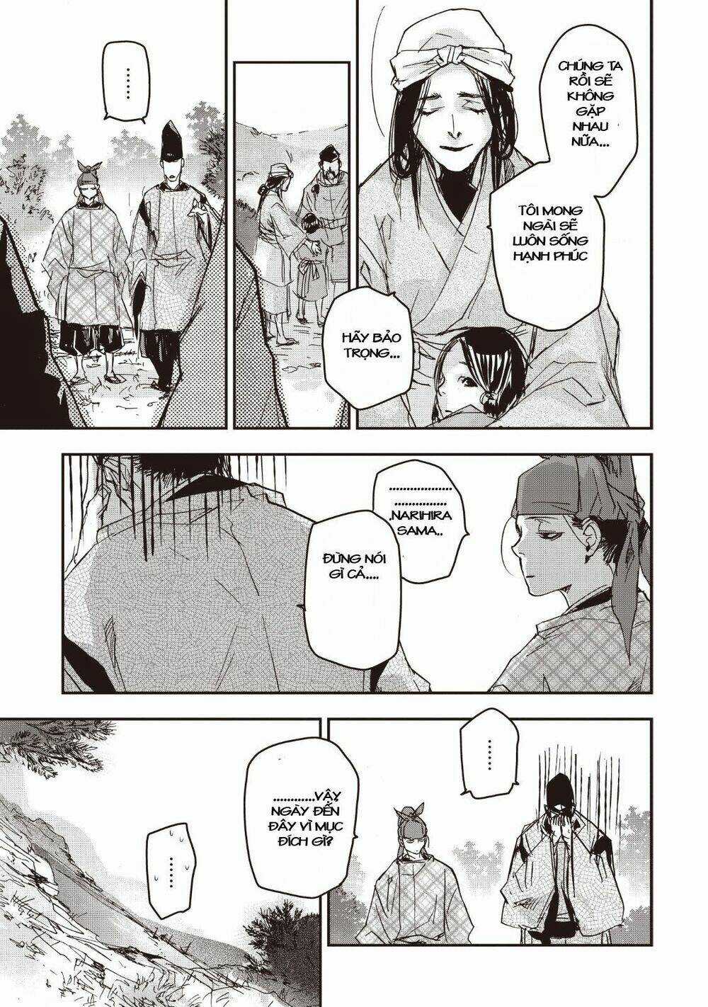 Ứng Thiên Môn - Chapter 14 - Trang 43