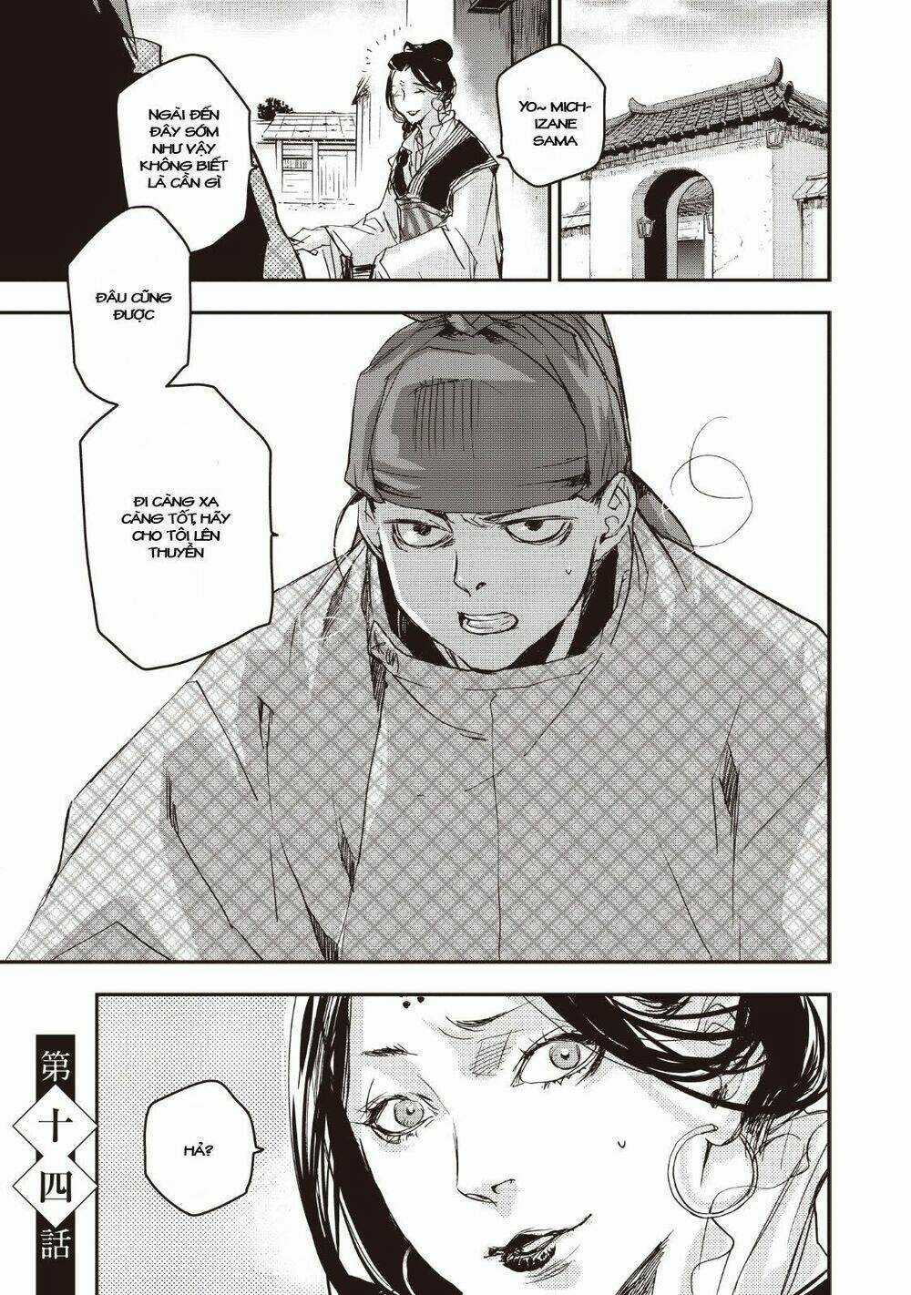 Ứng Thiên Môn - Chapter 14 - Trang 6