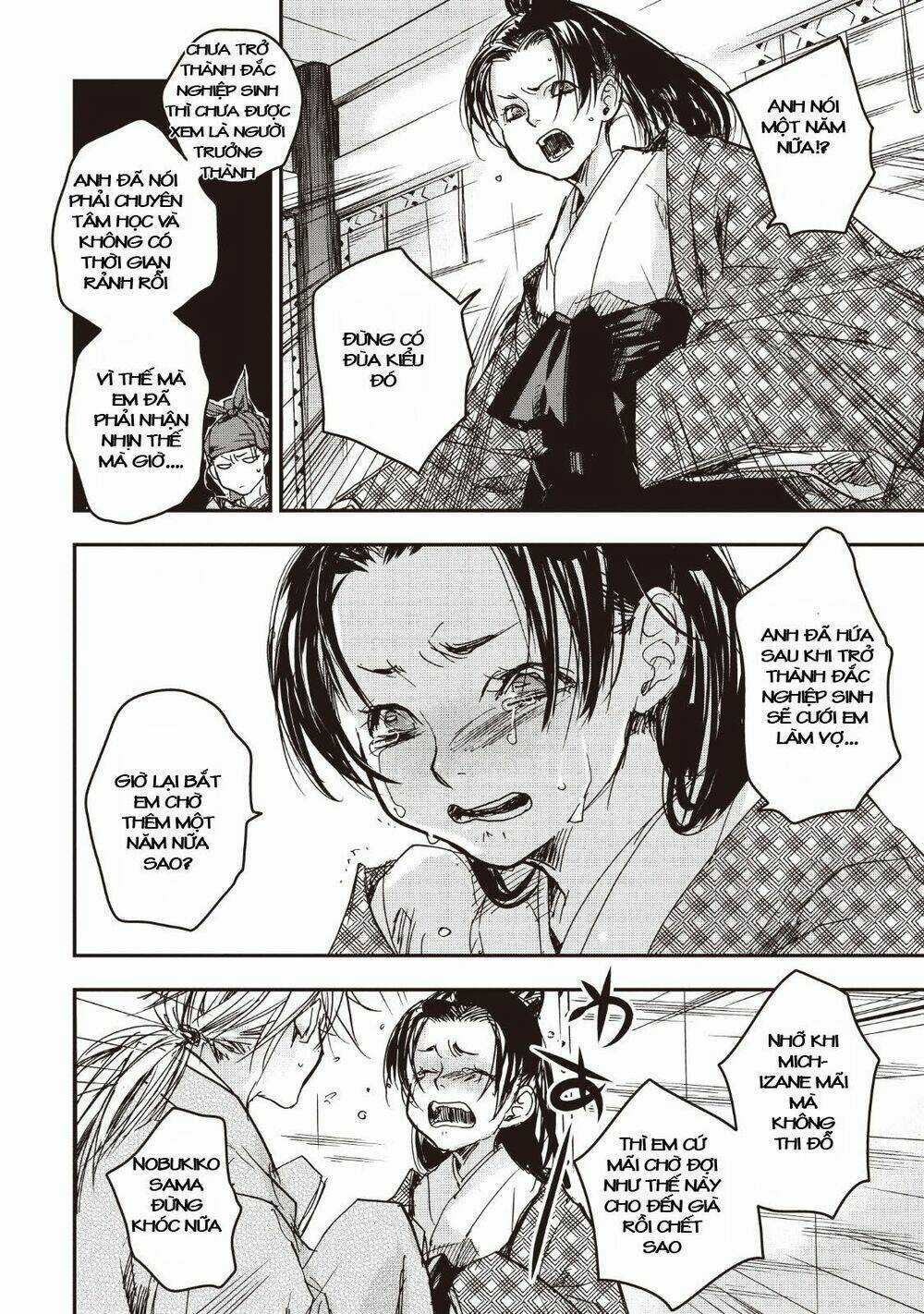 Ứng Thiên Môn - Chapter 15 - Trang 14