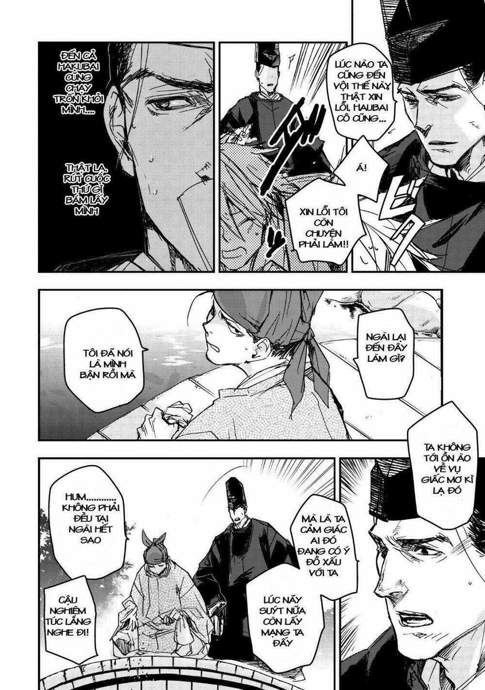 Ứng Thiên Môn - Chapter 15 - Trang 33