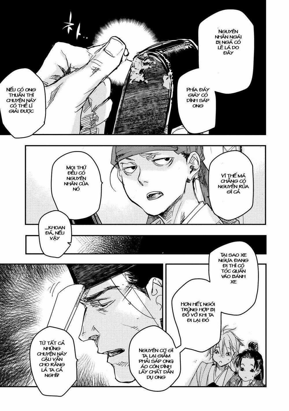 Ứng Thiên Môn - Chapter 16 - Trang 13