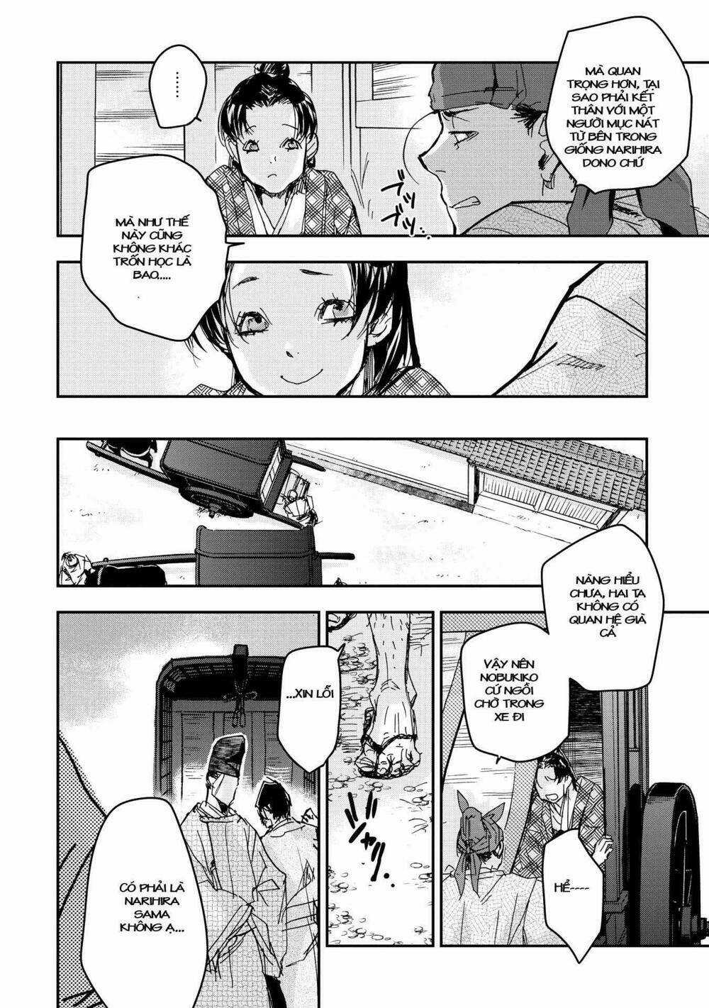 Ứng Thiên Môn - Chapter 16 - Trang 17