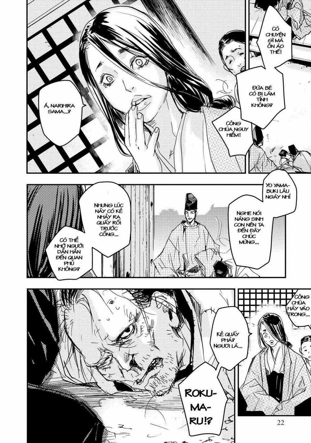 Ứng Thiên Môn - Chapter 16 - Trang 21