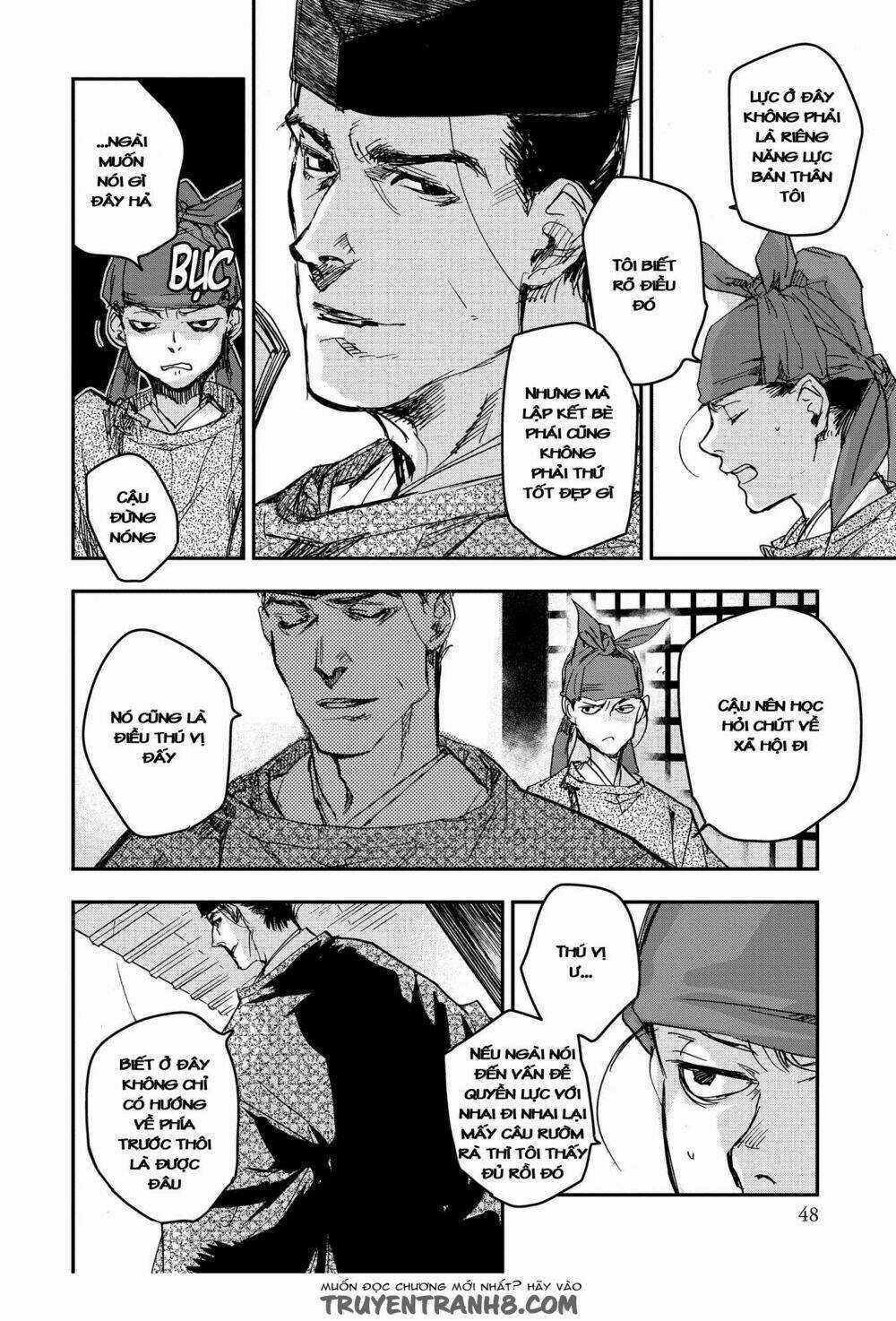 Ứng Thiên Môn - Chapter 17 - Trang 12