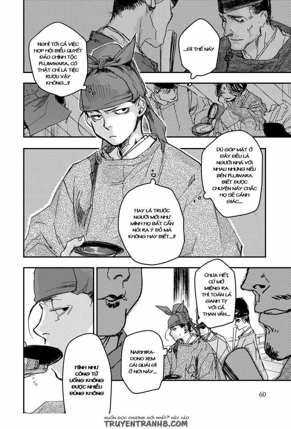 Ứng Thiên Môn - Chapter 17 - Trang 24