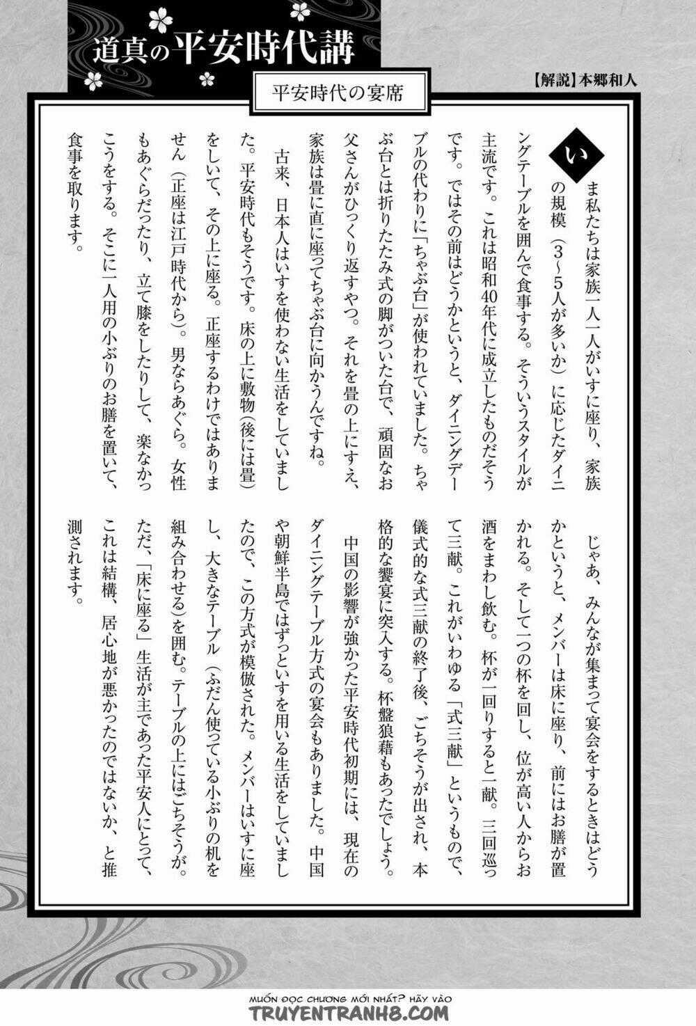 Ứng Thiên Môn - Chapter 17 - Trang 37