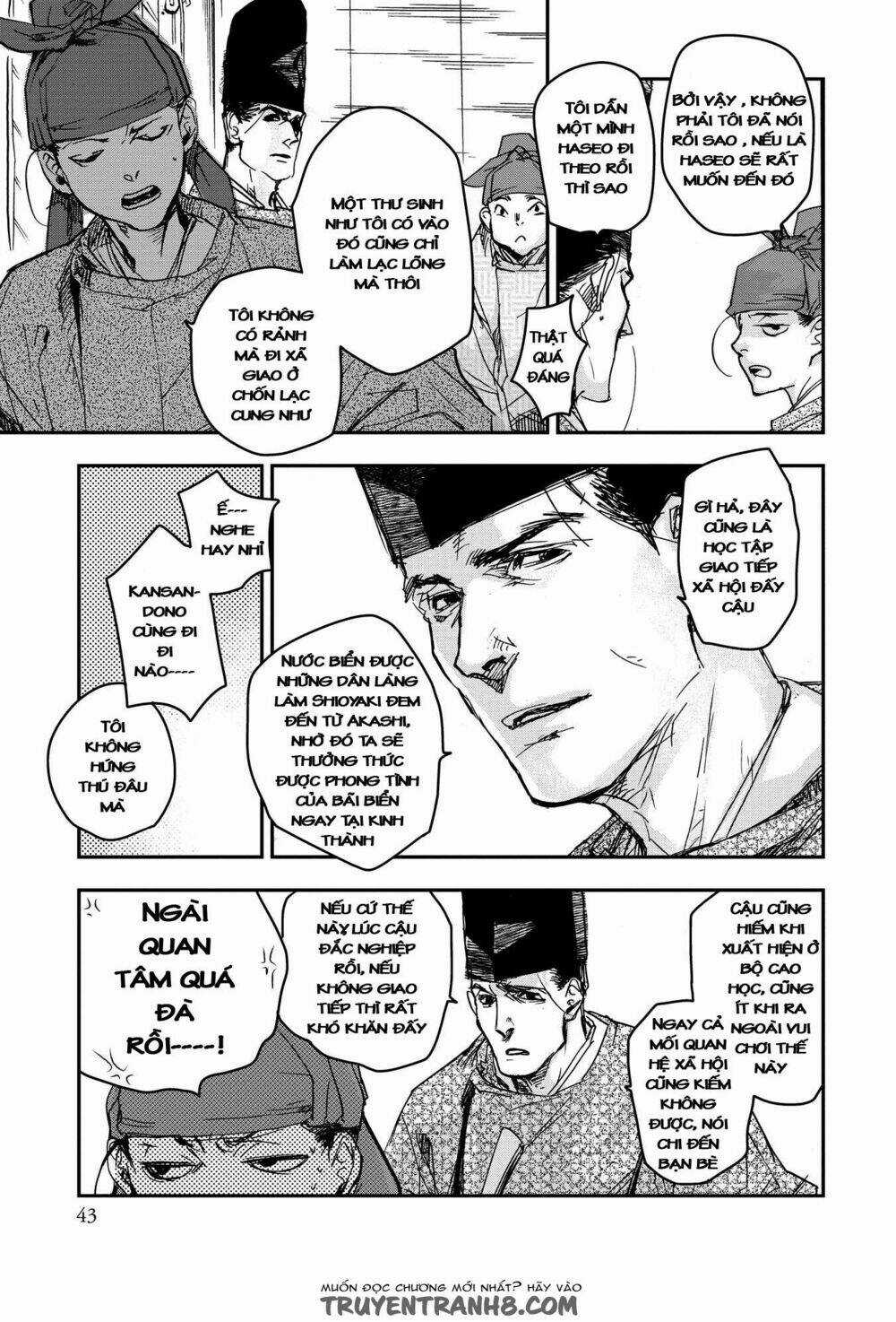 Ứng Thiên Môn - Chapter 17 - Trang 7