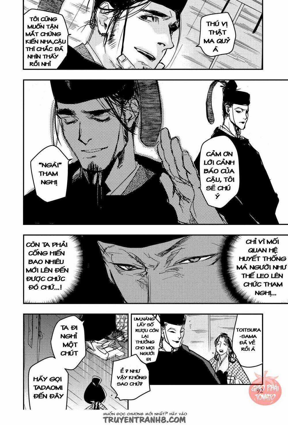 Ứng Thiên Môn - Chapter 18 - Trang 19