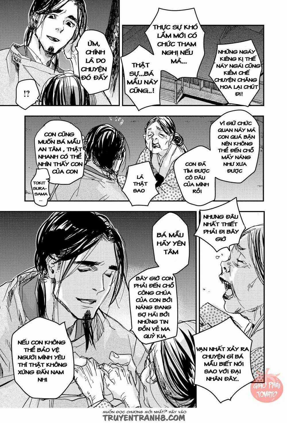 Ứng Thiên Môn - Chapter 18 - Trang 26