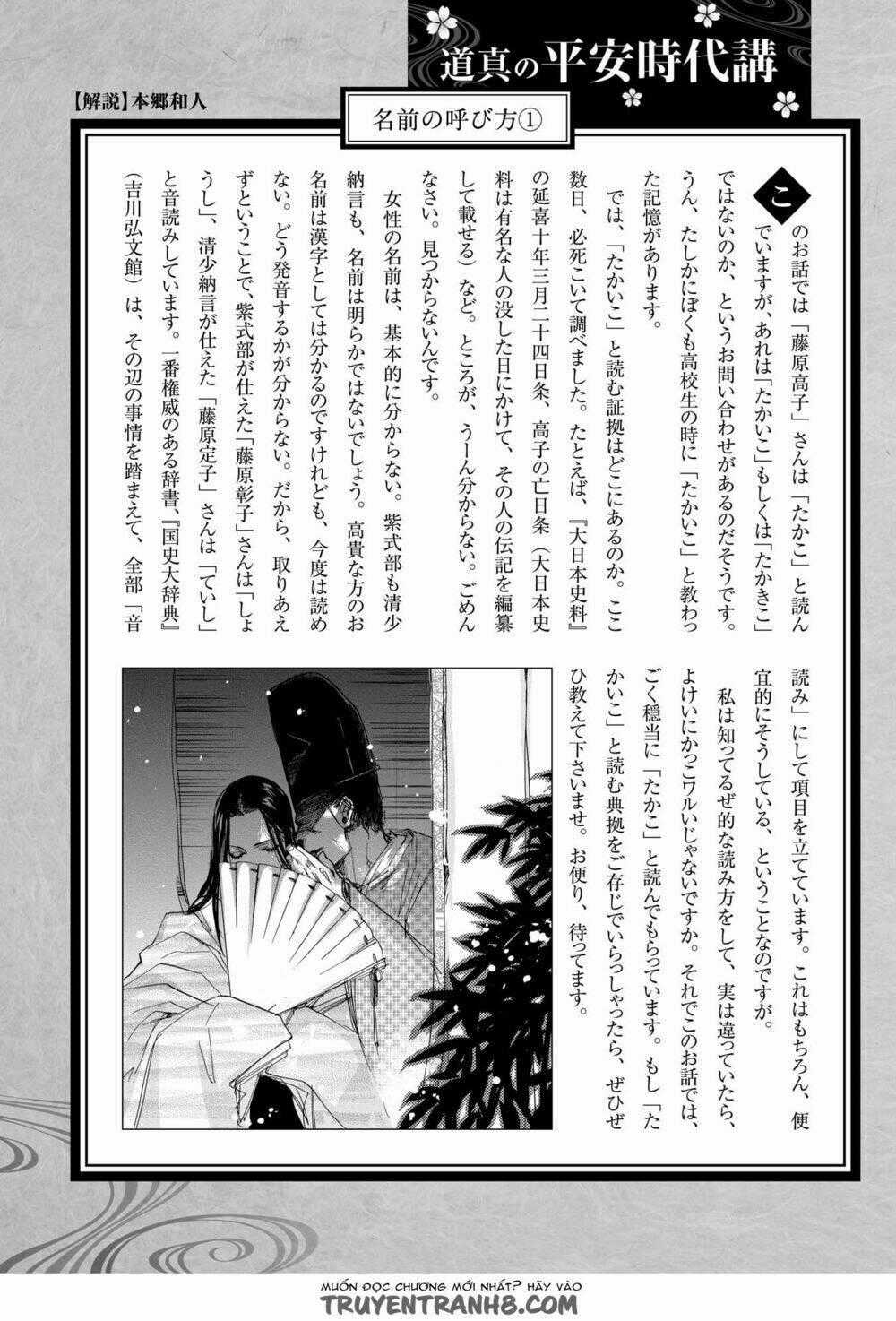 Ứng Thiên Môn - Chapter 18 - Trang 29