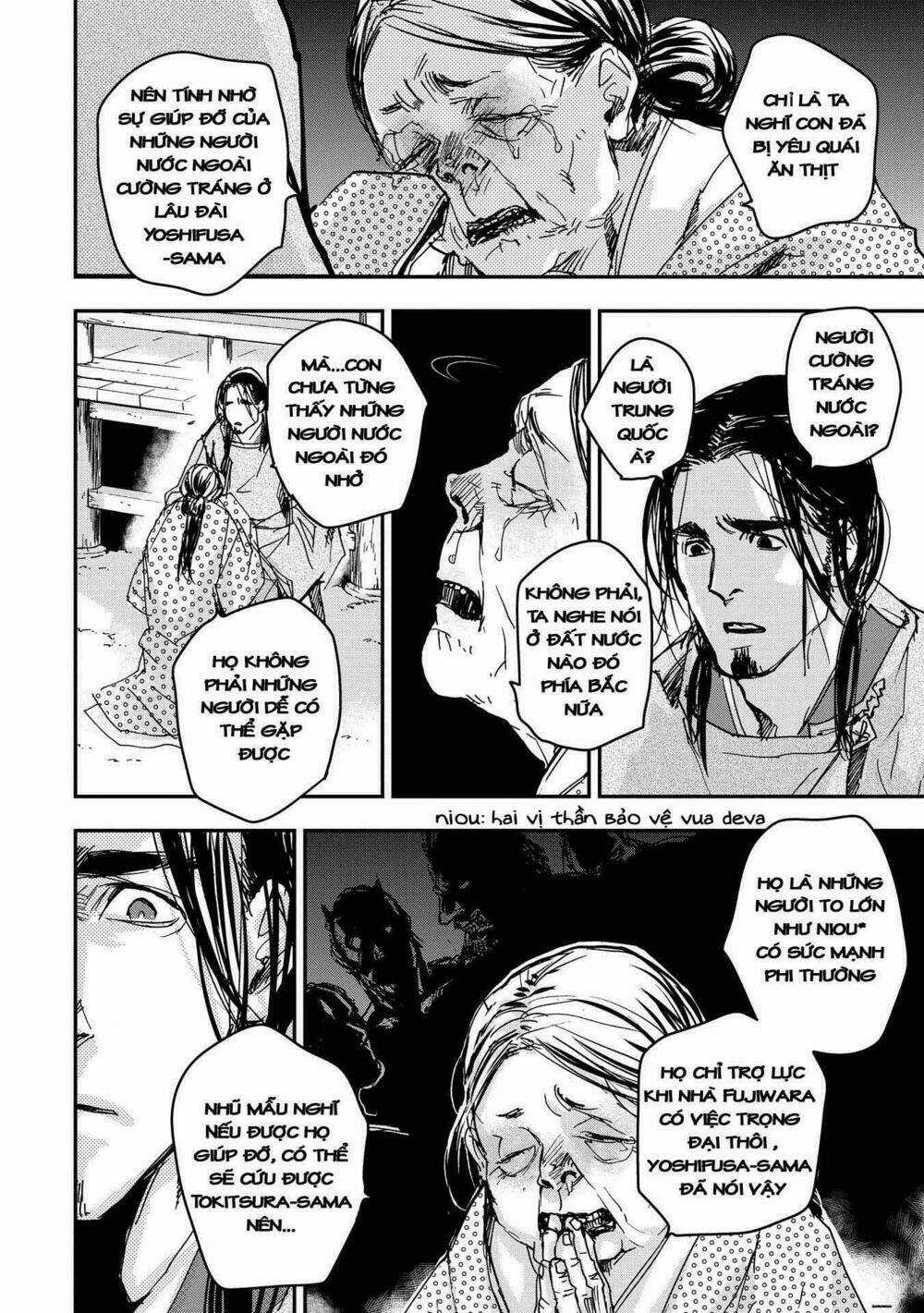 Ứng Thiên Môn - Chapter 19 - Trang 15