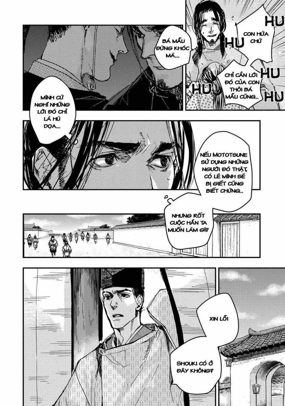 Ứng Thiên Môn - Chapter 19 - Trang 17