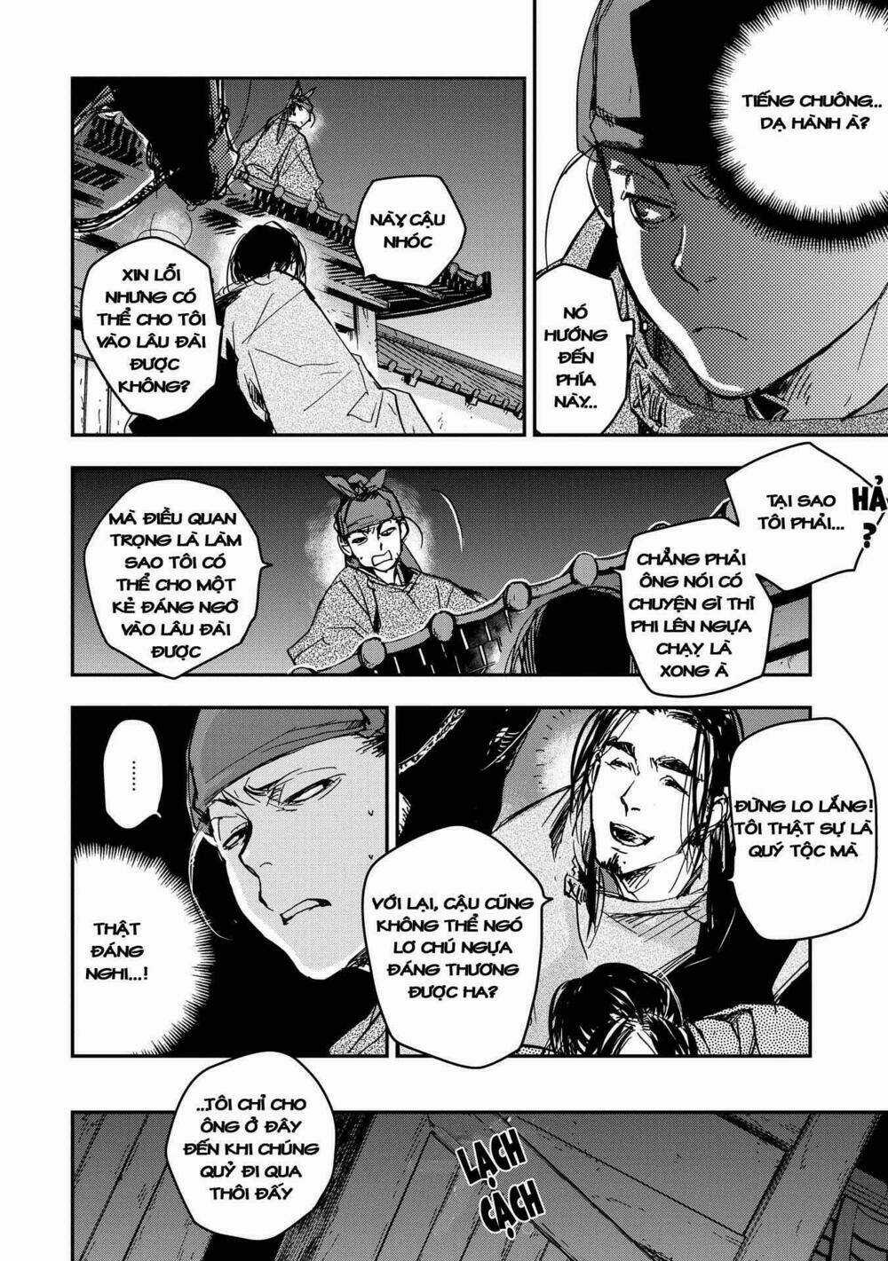 Ứng Thiên Môn - Chapter 19 - Trang 5