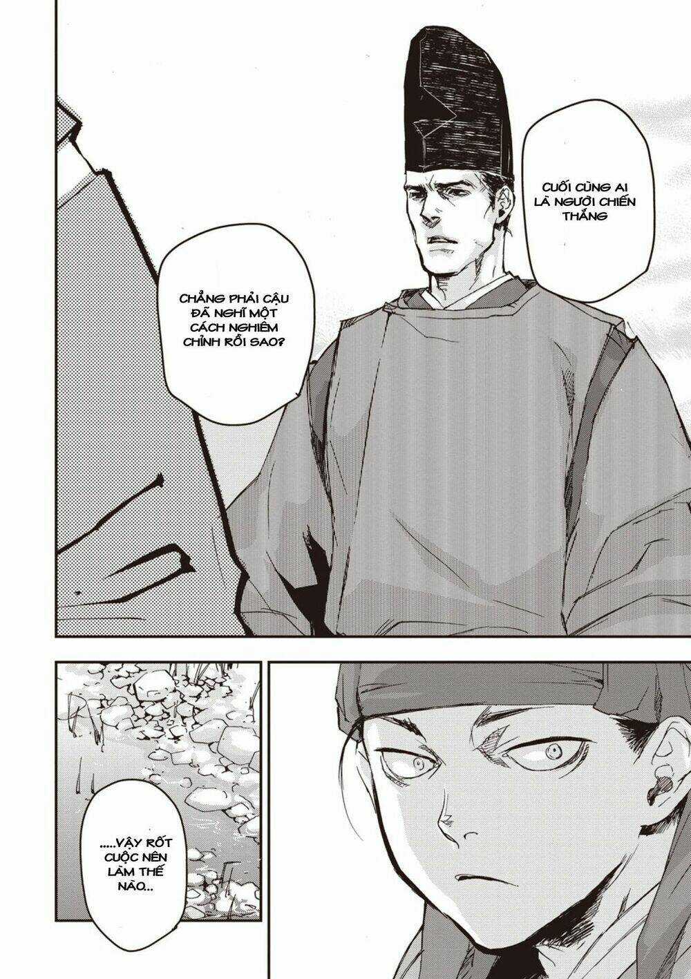 Ứng Thiên Môn - Chapter 2 - Trang 15