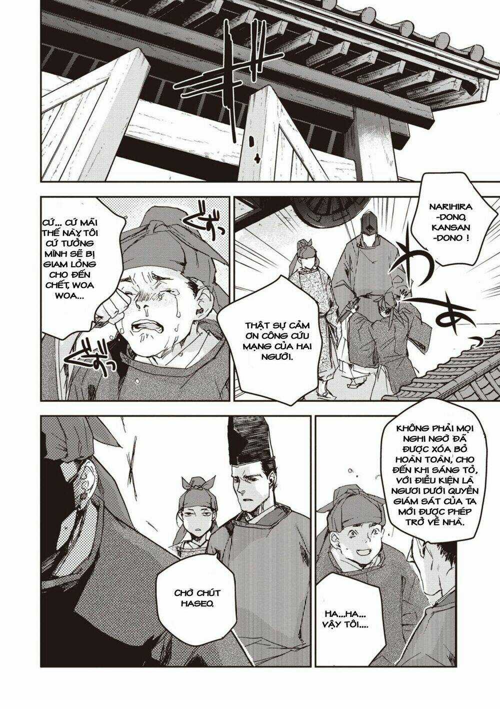 Ứng Thiên Môn - Chapter 2 - Trang 17